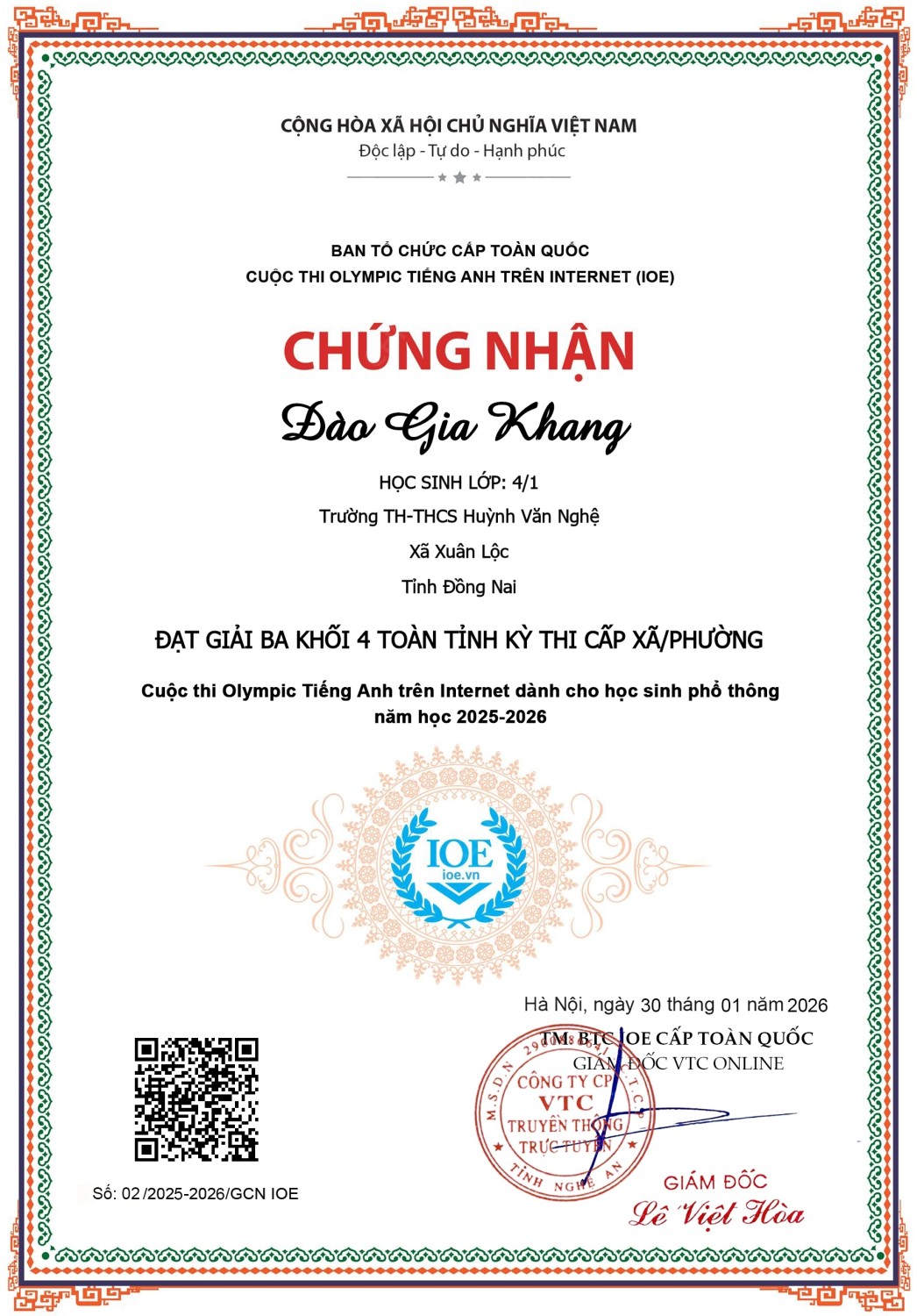 2026 2 2 1311616475file02